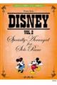 こだわりアレンジで弾きたい ディズニー名曲集 VOL.2