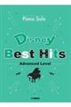 Disney Best Hit Advanced Level
