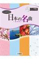Nlbg@{̖ȁ`Ԃ͍炭`