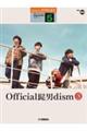 Official髭男dism 3