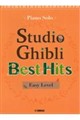 Studio Ghibli Best Hits