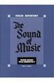 サウンド・オブ・ミュージック