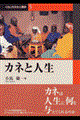 炵̕lފw@T