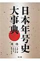 {Nj厖T