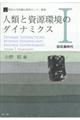 lނƎ̃_Ci~NX@P