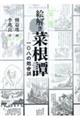 �G�����؍�杁@��O��