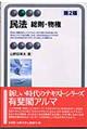 @@E@Q