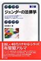 WF_[̖@w@Q