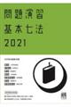 艉K{@@QOQP