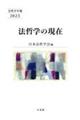 @Nw̌