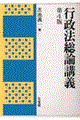 s@_u`@S