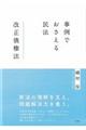 ł閯@@@