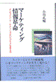 }[PeBOv