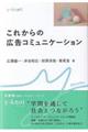 ꂩ̍LR~jP[V