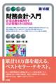 vE@PW