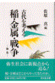 EE푈