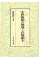 ̒nƍݒn̎
