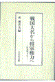 퍑喼珫R͂