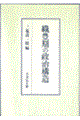 DL̐\