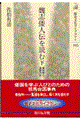 鰎u�`�l�`��ǂށ@��