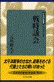 �펞�c��