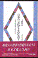 {݂̕Ȃ