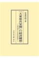 ncu哌hv̌oύ\z