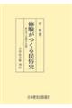 ncC閯j