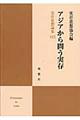 実存思想論集　２３