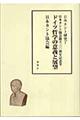 日本カント研究　７