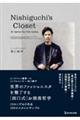 Nishiguchi’s Closet