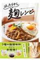 ق炩Vs