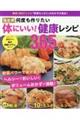 ŉx肽̂ɂINVsRUTi