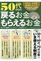 TOォ̖߂邨E炦邨