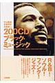 �Q�O�O�b�c�u���b�N�E�~���[�W�b�N
