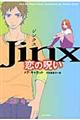 WNX