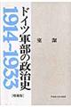 hCcR̐j@