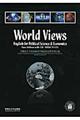 Ｗｏｒｌｄ　ｖｉｅｗｓ　新装版