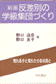 ʂ̊wWcÂ@V