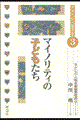 }CmeB̎qǂ