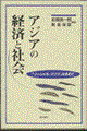 AWǍoςƎЉ
