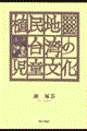 Anp̎
