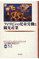 tBs̎JƊόY