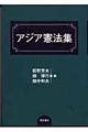 AWA@W