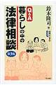 �p���`��炵�̒��̖@�����k�@��R��