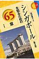 VK|[m邽߂̂UT́@R