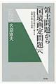 ̓y肩uv