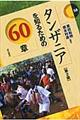^UjAm邽߂̂UÓ@Q