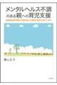 ^wXŝeւ̈玙x