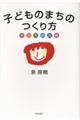 qǂ̂܂̂Ύs̒